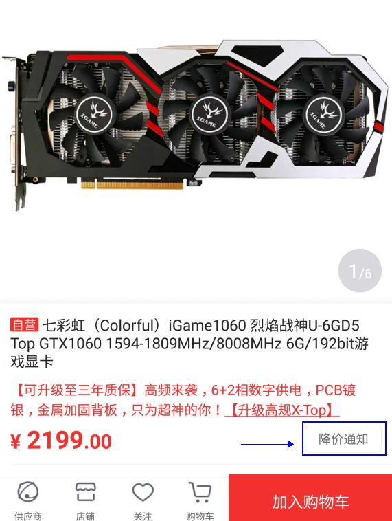 显卡玩家福音！gtx960性能狂拽，游戏体验飙升  第2张