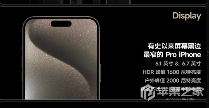 iPhone15ProMx如何设置静音按键打开录音_iPhone15ProMx静音按键打开录音设置教程  第1张