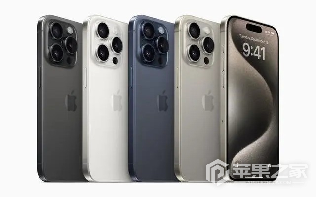 苹果15Pro电池多大_苹果iPhone15Pro电池容量介绍  第1张