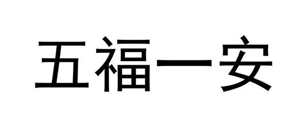 网友们差点吵翻天,iPhone用上C口这半个多月  第9张