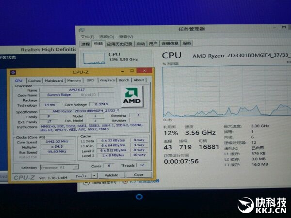 AMD Ryzen™ 7 1700X Ryzen 1700X：多核性能震撼，先进技术助力高效工作  第4张