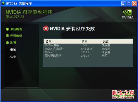 gtx770 dx12显卡使用攻略：游戏体验大揭秘  第3张