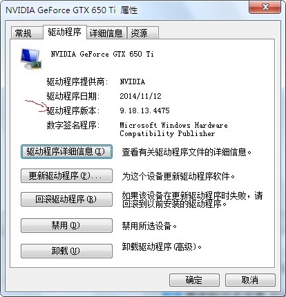 gtx770 dx12显卡使用攻略：游戏体验大揭秘  第4张