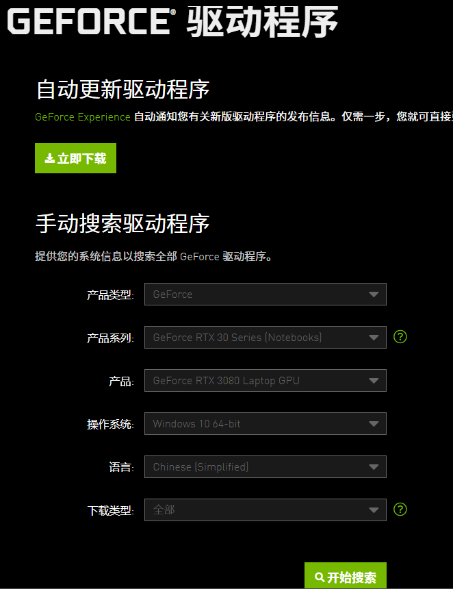 gtx770 dx12显卡使用攻略：游戏体验大揭秘  第5张