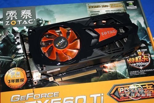 细腻画面，鲜艳色彩！索泰GTX660Ti至尊版 670，给你极致游戏体验  第4张