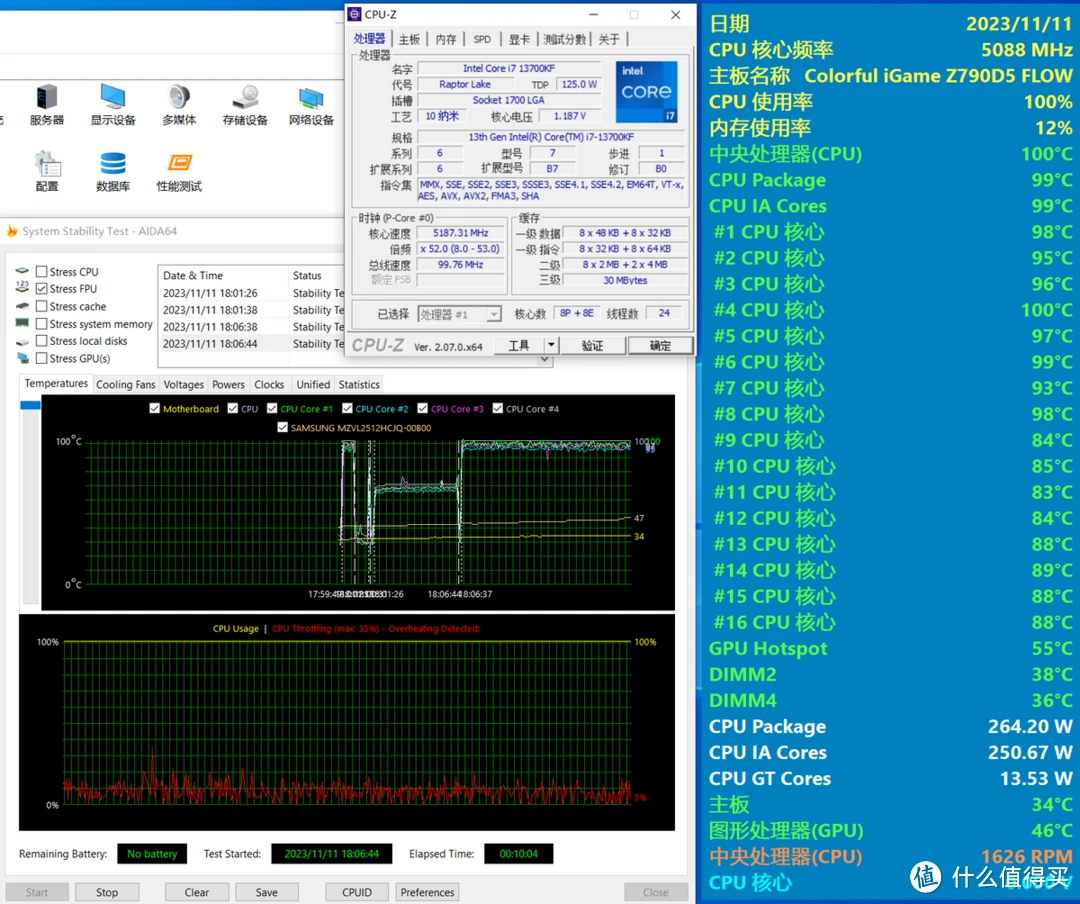 gtx1060功耗测试：究竟省电有多厉害？  第2张