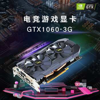 盈通gtx960 2g显卡体验：游戏新境界  第2张