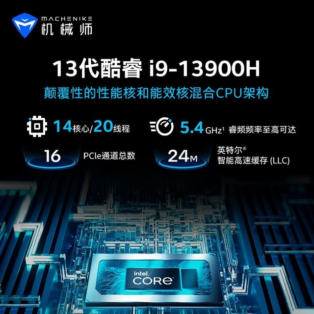 酷睿i3-9100T：四核四线程，智能生活加速