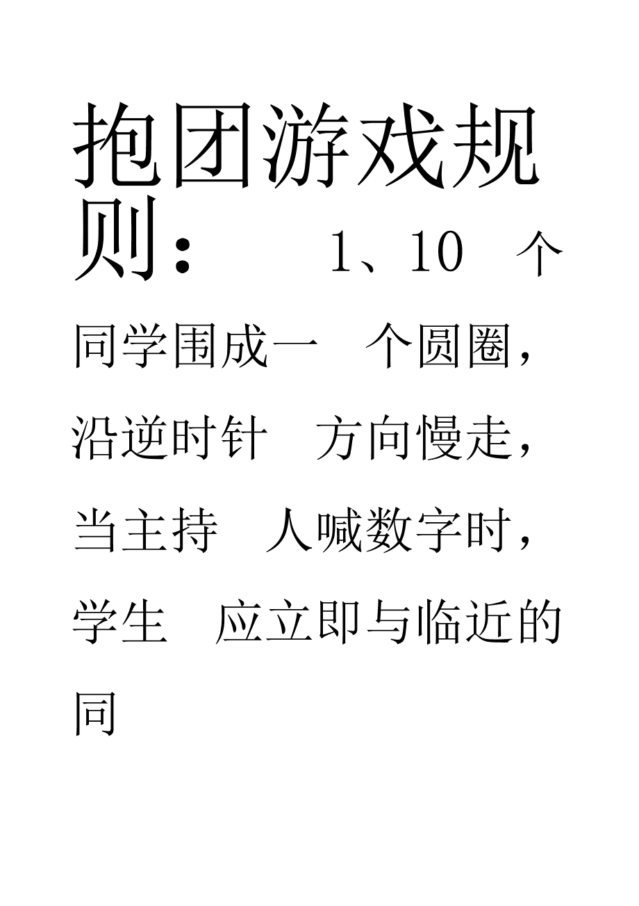 成为铭瑄gtx560巨无霸，三大秘诀让你游戏如虎添翼  第3张