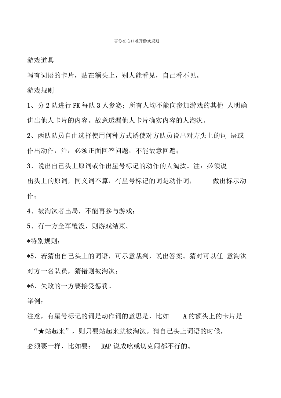 成为铭瑄gtx560巨无霸，三大秘诀让你游戏如虎添翼  第4张