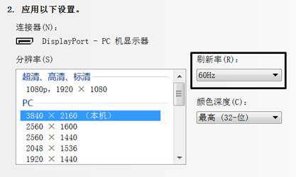 如何选购适合gtx980ti双显卡的显示器？分辨率、刷新率、接口全解析  第1张