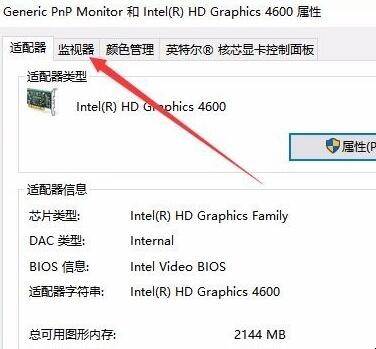 如何选购适合gtx980ti双显卡的显示器？分辨率、刷新率、接口全解析  第3张