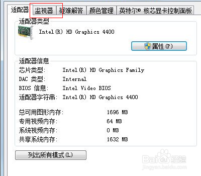 如何选购适合gtx980ti双显卡的显示器？分辨率、刷新率、接口全解析  第5张