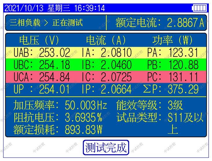 AMD Ryzen™ 7 PRO 5850U Ryzen 5850U：性能强劲，能耗高效，笔记本新选择  第2张