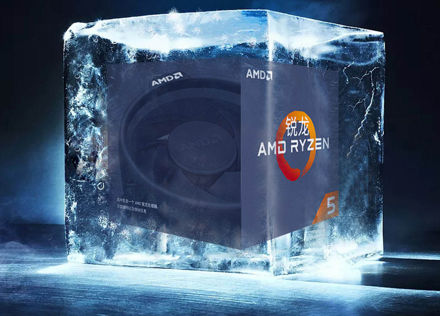 AMD Ryzen™ 5 7520C Ryzen 7520C：超强性能，流畅游戏体验，告别卡顿  第3张