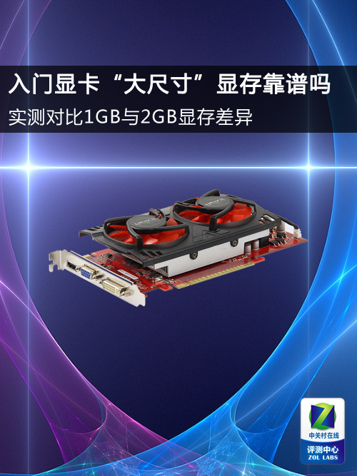 玩游戏就选GTX760  第7张