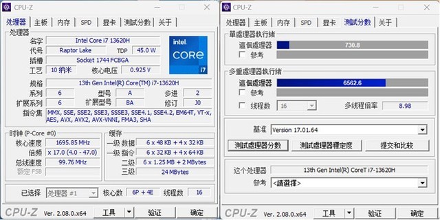 酷睿i7-8700：性能强劲、功耗低、价格良心，电脑硬件爱好者的首选  第5张