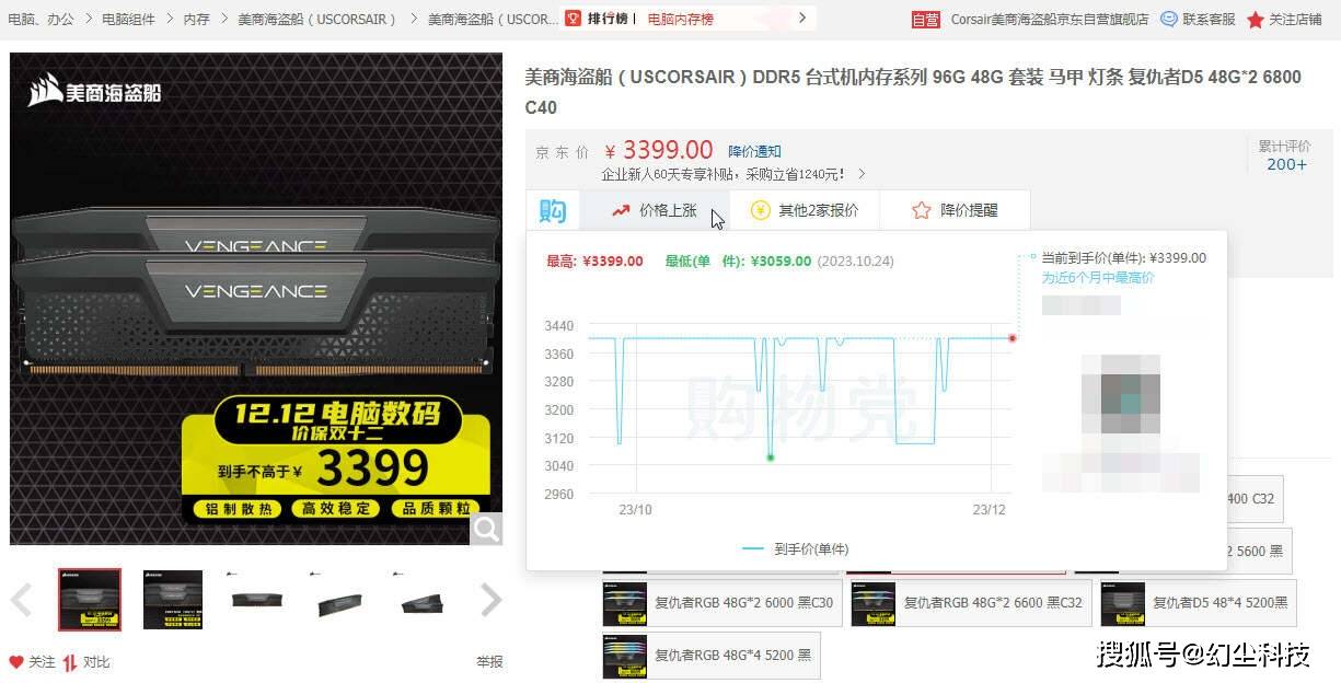 gtx780降价，游戏装机狂欢  第2张