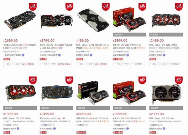 gtx780降价，游戏装机狂欢  第6张