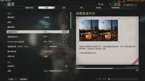 gtx660显卡：游戏画面如丝般顺滑  第1张