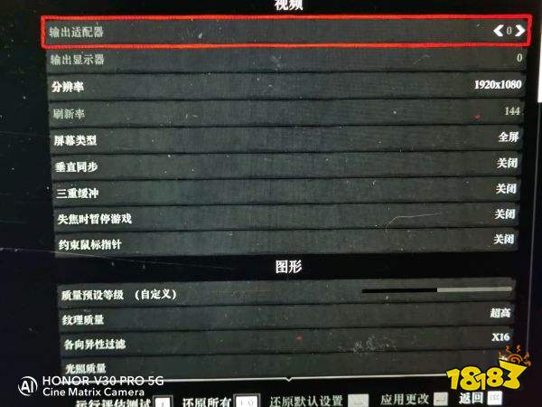 gtx660显卡：游戏画面如丝般顺滑  第5张