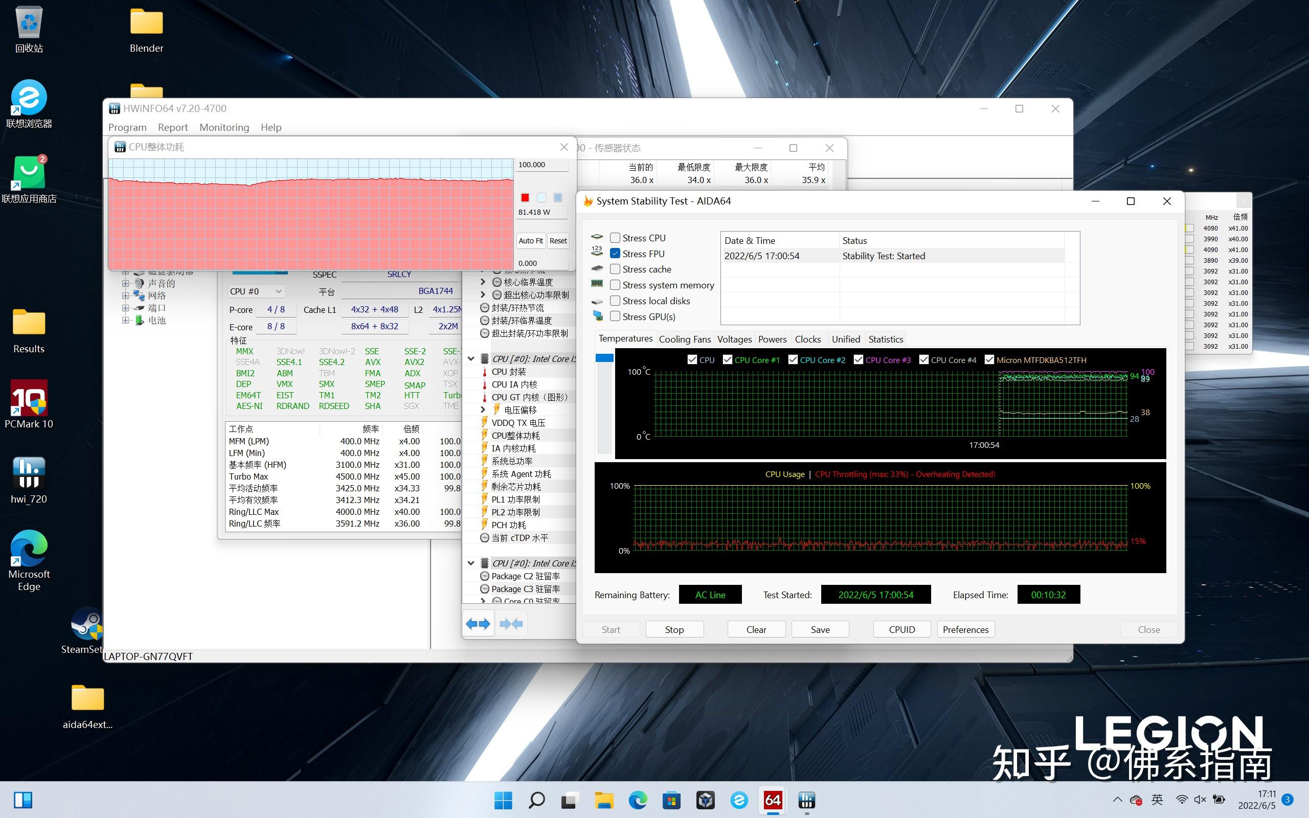 AMD Ryzen™ 3 5425U Ryzen 5425U，性能狂魔！功耗低，多任务处理轻松搞定  第4张