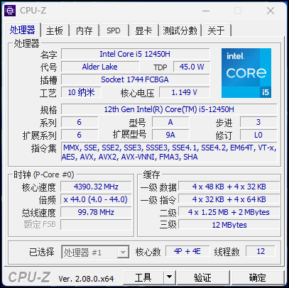 酷睿i5-11400F：游戏加速神器，设计利器，让你告别卡顿和等待  第1张