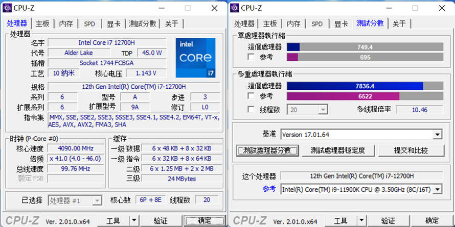 酷睿i5-11500T：极速计算，多任务轻松搞定  第4张