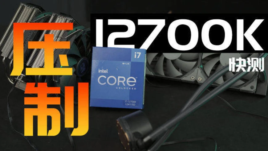 酷睿i7-8700K：游戏利器，办公神器，散热高手  第3张