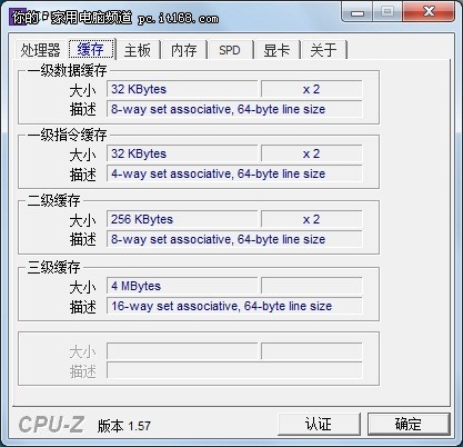 GTX285功耗之争：从困扰到突破，NVIDIA如何化解用户疑虑？  第3张