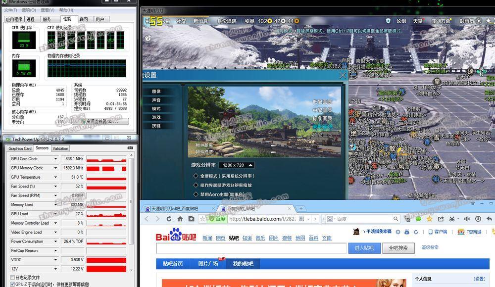 GTX950显卡性能揭秘：天涯明月刀低配游戏体验全解析  第2张