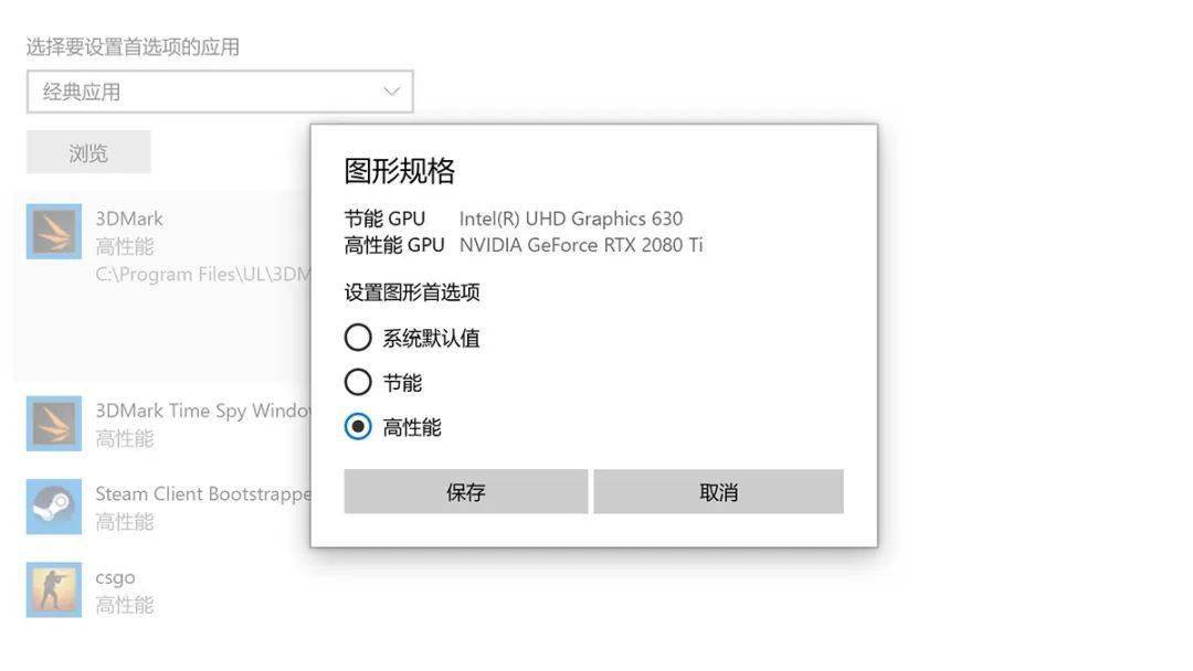 A8-8600P with Radeon™ R6 Graphics Radeon&trade; Graphics：轻松应对游戏、图形设计和多媒体处理  第2张