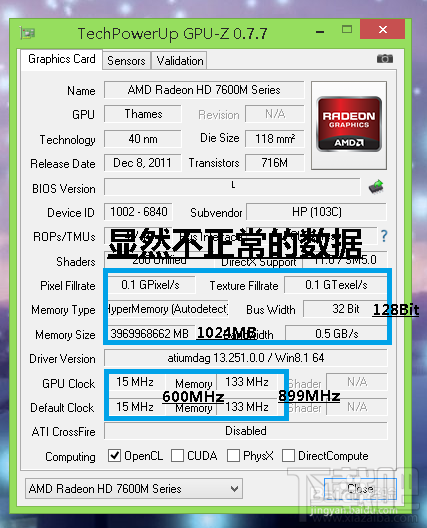 gtx 780显卡3dmark11测试：性能飙升，游戏体验再升级  第4张