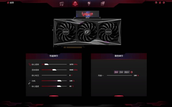 七彩虹gtx650：支持dx11，游戏画质更上一层楼  第5张