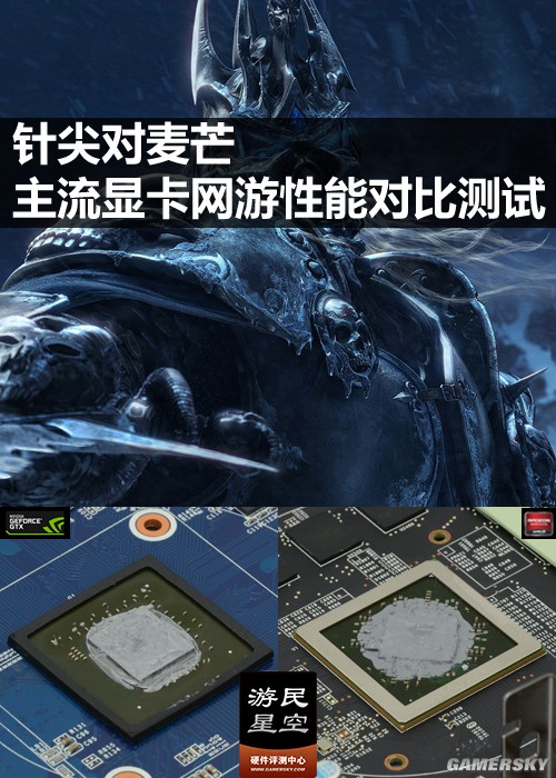 gtx970：网游利器还是浪费？揭秘高性能显卡的真相