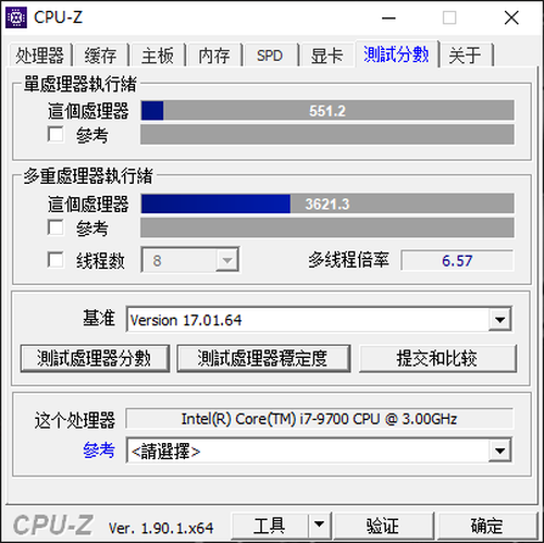 酷睿i5-13500：办公神器，让你告别卡顿，文件传输秒变快  第3张