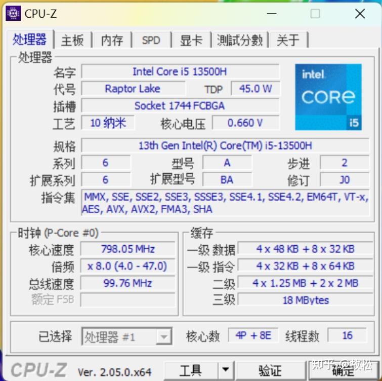 酷睿i5-13400：强劲性能抢先体验，低功耗高效率省心省电  第5张