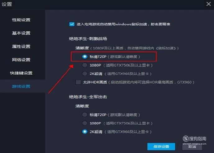 Dota2游戏帧数提升大揭秘！玩家实践经验分享  第7张