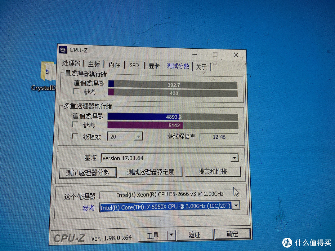 AMD Ryzen™ 7 PRO 6850U Ryzen 6850U：高性能助力IT工程师高效办公，散热设计出色稳定运行  第6张