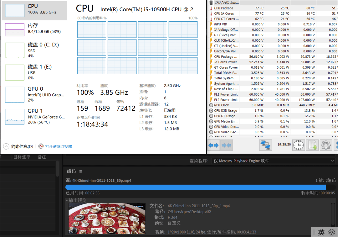 i5-4430 i5-4430性能大揭秘：游戏帧率稳如老狗，处理速度比谁都快  第5张