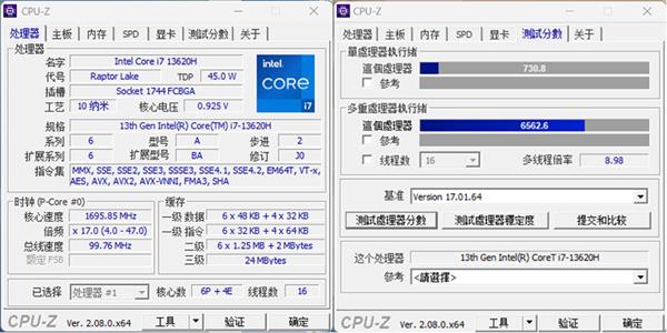 玩游戏不卡顿！酷睿i3-9320处理器让我体验全新游戏乐趣  第4张