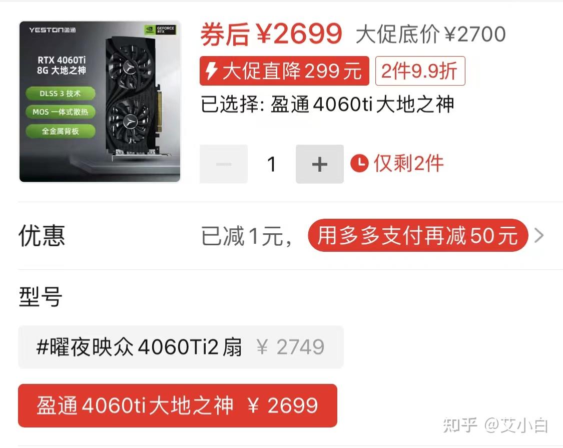 如何轻松省钱购买gtx1080配i7电脑，一定要看  第3张