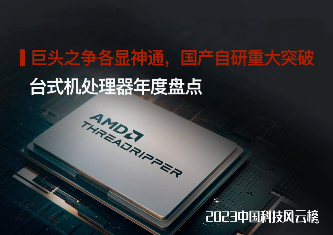 A8-6500T with Radeon&trade; HD 8550D：超强性能，游戏与多任务处理两不误  第4张