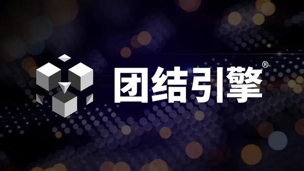 Unity中国全面支持OpenHarmony游戏开发  多款游戏率先完成适配 第1张