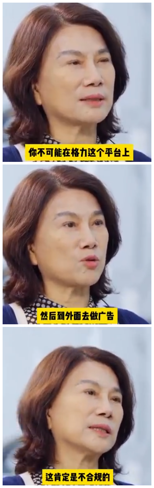 王自如称没看过格力给的工资条：跟着顶级企业家很幸福 深受董明珠赞赏  第3张