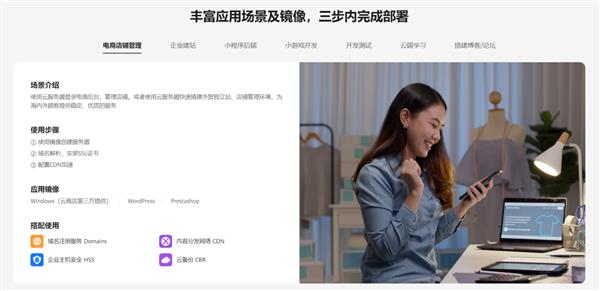  双11华为云耀云服务器L实例再升级：4核8G新规格498元/年起！ 第4张