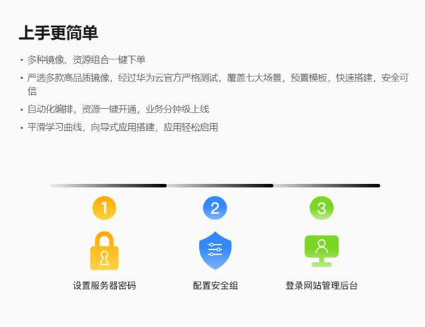  双11华为云耀云服务器L实例再升级：4核8G新规格498元/年起！ 第3张