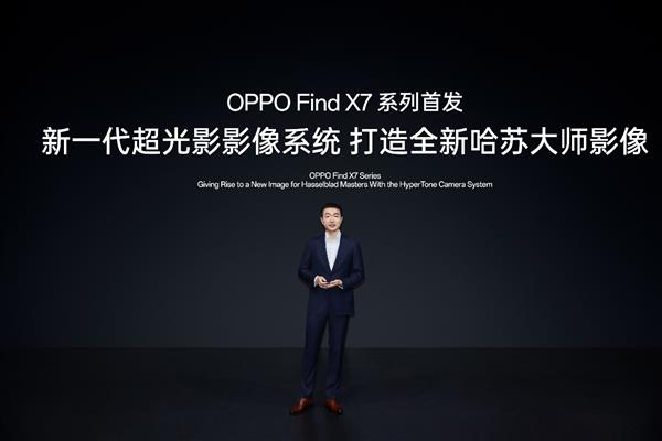 全新哈苏大师影像！OPPO Find X7系列拍照强悍升级  第1张