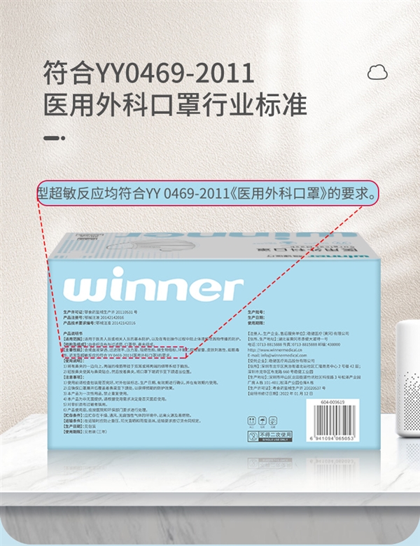 天猫阿里健康大药房：稳健医用外科口罩独立装100片12元到手  第2张