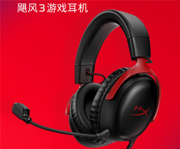 11.11火力全开 HyperX准点燃爆年终大促  第5张